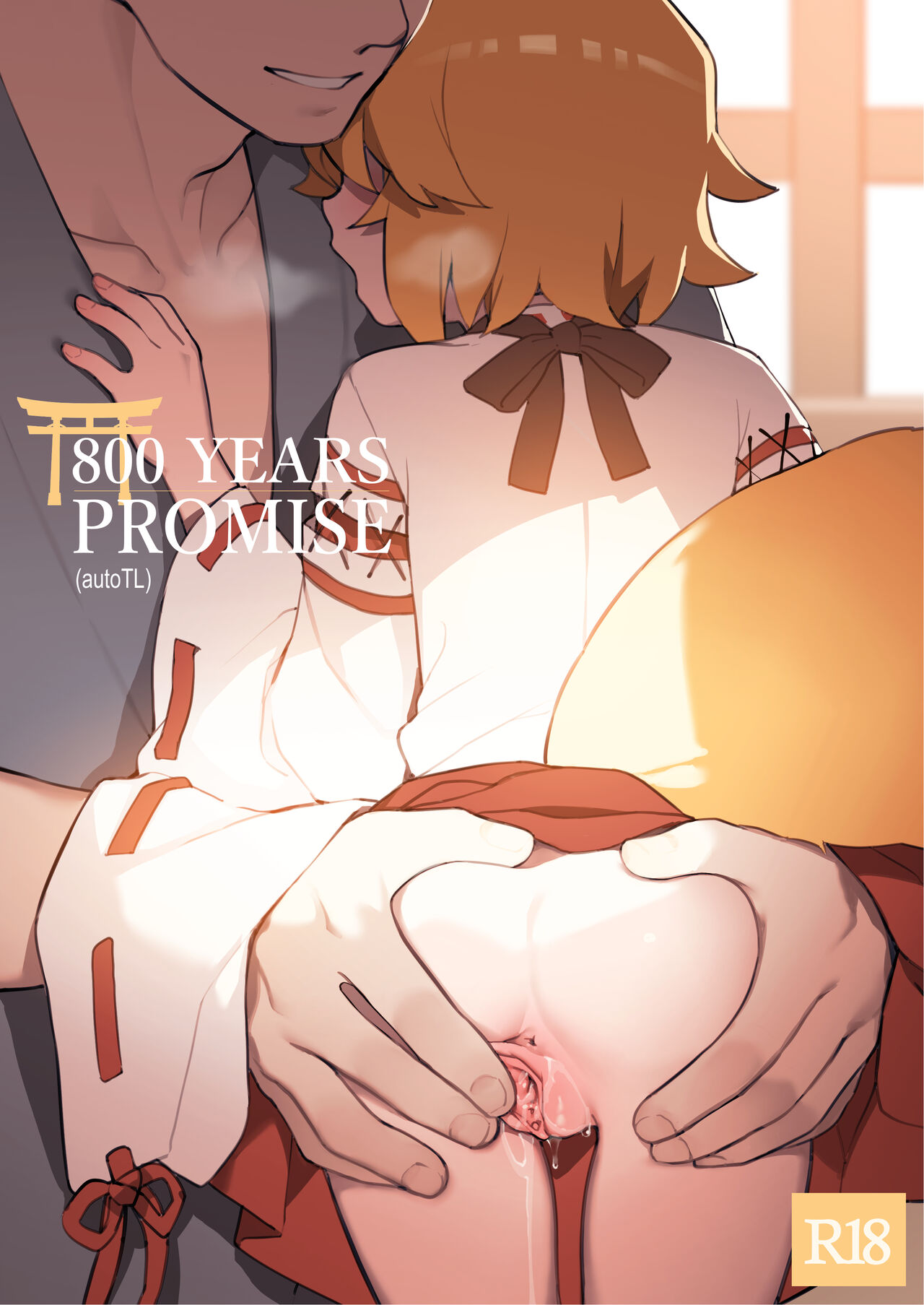 [BLVEF09] 800 Years Promise (Sewayaki Kitsune no Senko-san) [English]_00.jpg